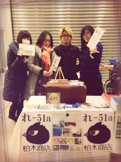 写真 2015-01-02 13 23 34