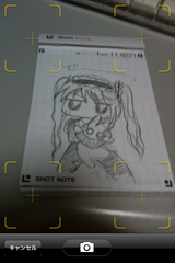 写真 11-12-07 1 42 27