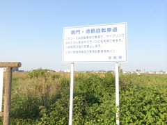 写真 2014-05-02 17 20 31