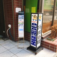 写真 2017-03-03 13 25 43