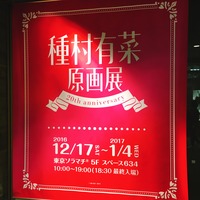 写真 2017-01-02 16 14 17