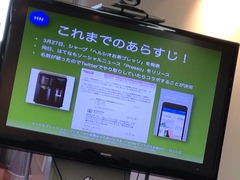 写真 2014-06-28 15 09 00