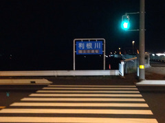 写真 2013-11-09 17 40 37