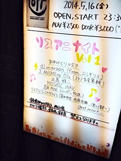 写真 2014-05-16 22 29 05