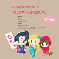 CDJ