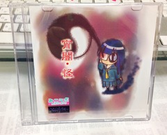 写真 2015-01-30 12 26 17