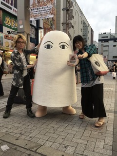 写真 2016-06-12 18 16 20