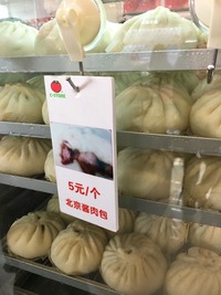 写真 2016-12-04 12 53 46