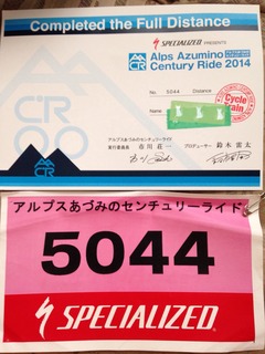 写真 2014-05-26 9 26 06