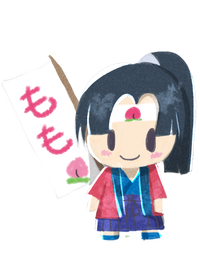 桃太郎