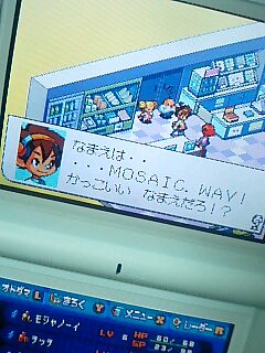 みころぐ オトダマスター