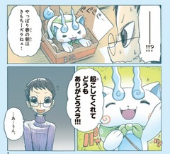 screenshot_18