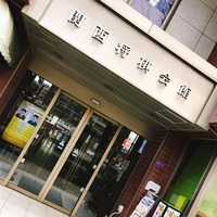 写真 2017-03-03 13 09 21