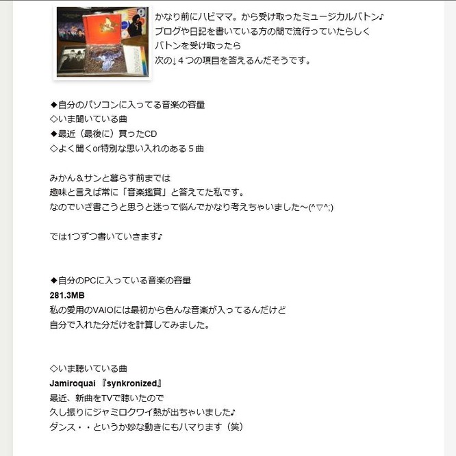 watakushi