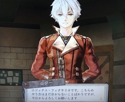 エスロジ開始 ゲームはひと月三千円