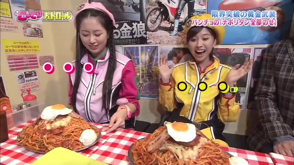 こってりパトロール 資料編 みやのblog こってりパトロール 資料編 みやのblog