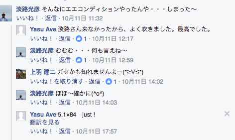 スクリーンショット 2016-10-13 17.04.08.png スクリーンショット 2016 10 13 17 04 08