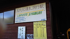 DVC00067