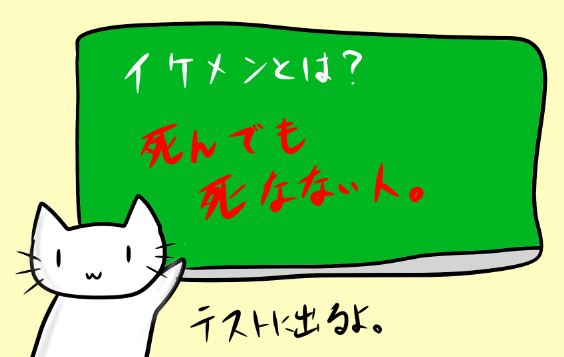 乙女ゲームをやりまくっている人がホストクラブに行くとこうなる ひねくれさん 乙女ゲームをやりまくっている人がホストクラブに行くとこうなる ひねくれさん