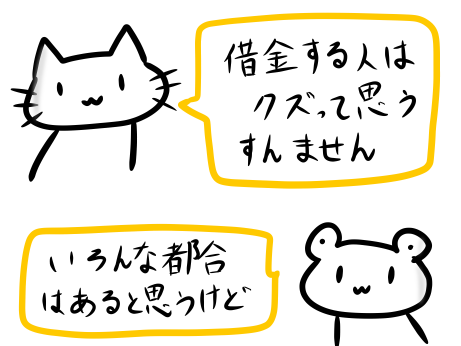 夫婦喧嘩はマジで子どもの目の前でやらん方が良い カラオケ行け ひねくれさん