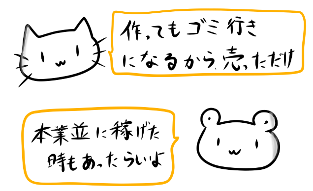 そこそこに老人なんだけど 若者言葉が好きだから結構使う ひねくれさん そこそこに老人なんだけど 若者言葉が好きだから結構使う ひねくれさん