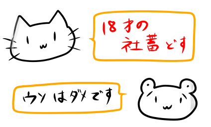 そこそこに老人なんだけど 若者言葉が好きだから結構使う ひねくれさん そこそこに老人なんだけど 若者言葉が好きだから結構使う ひねくれさん