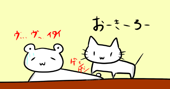 イケメンにチーズバーガーをぶつけるとイケメンが死ぬらしいから真面目に考える ひねくれさん