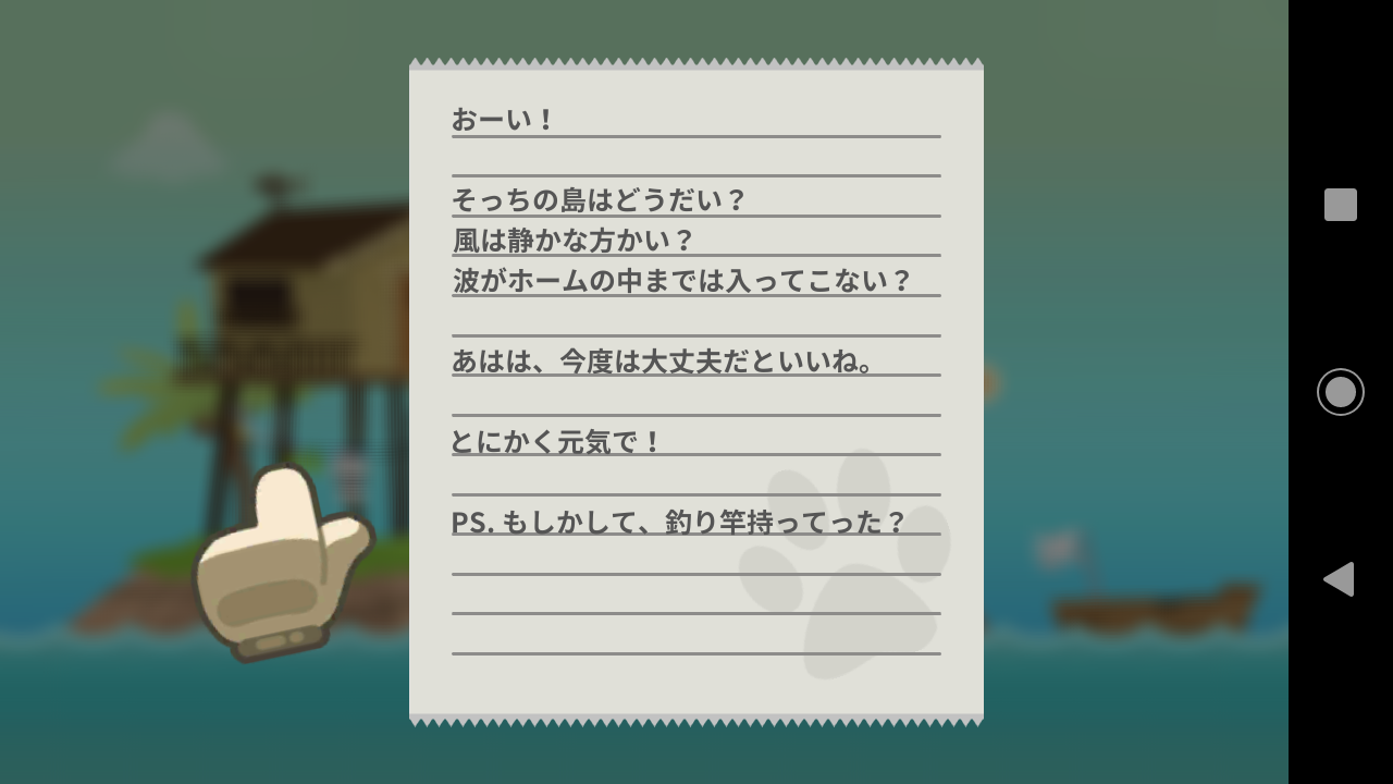 Miaws 猫のいるゲーム Miaws 猫のいるゲーム