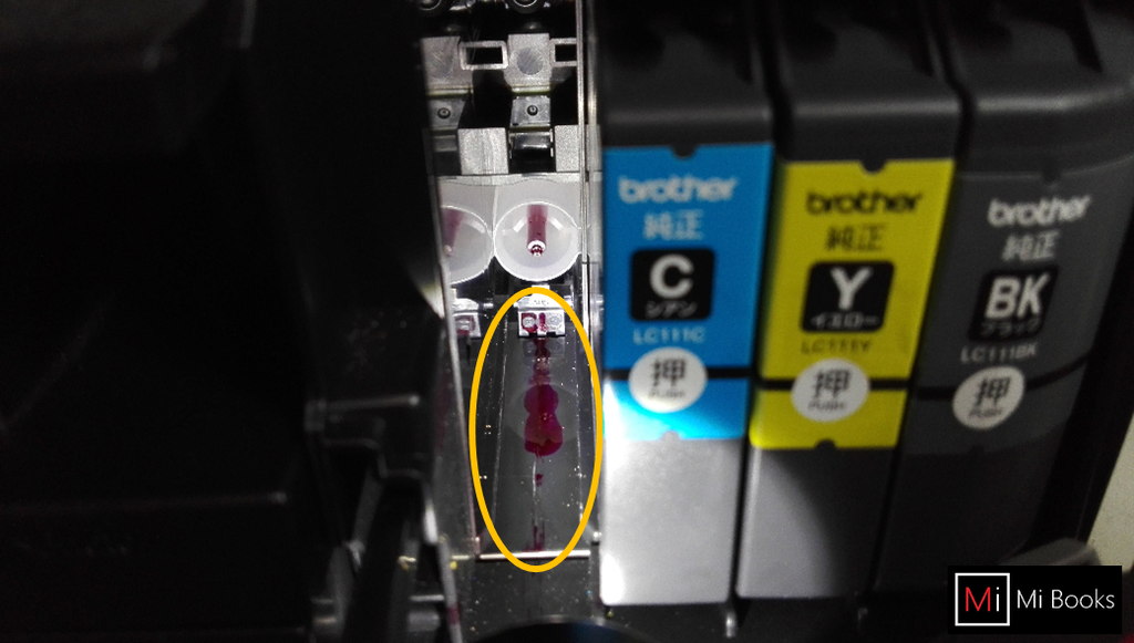 プリンターのインク詰まり対処 Mi Books マイブックス Blog