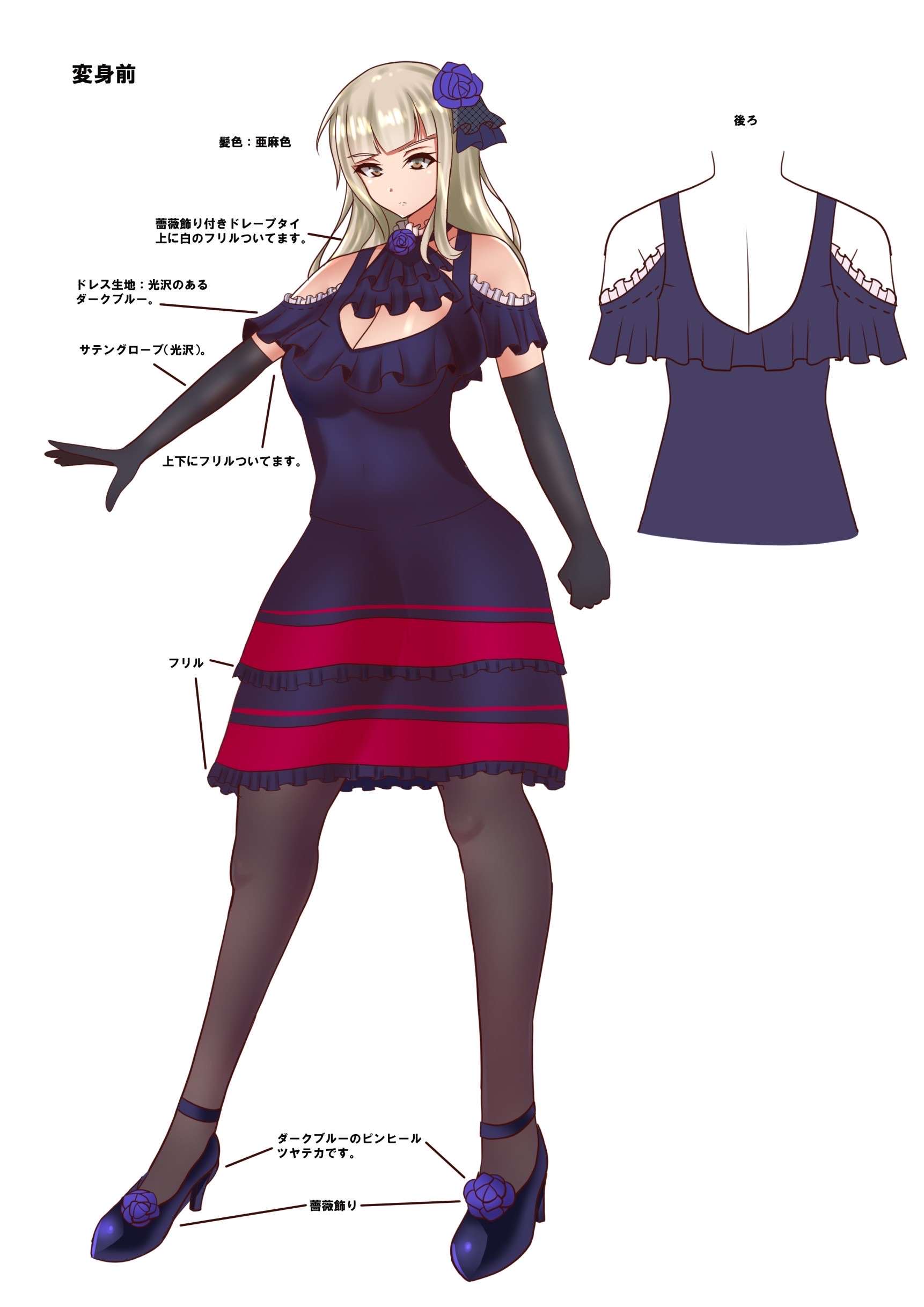 次回作情報 壬生乃の里