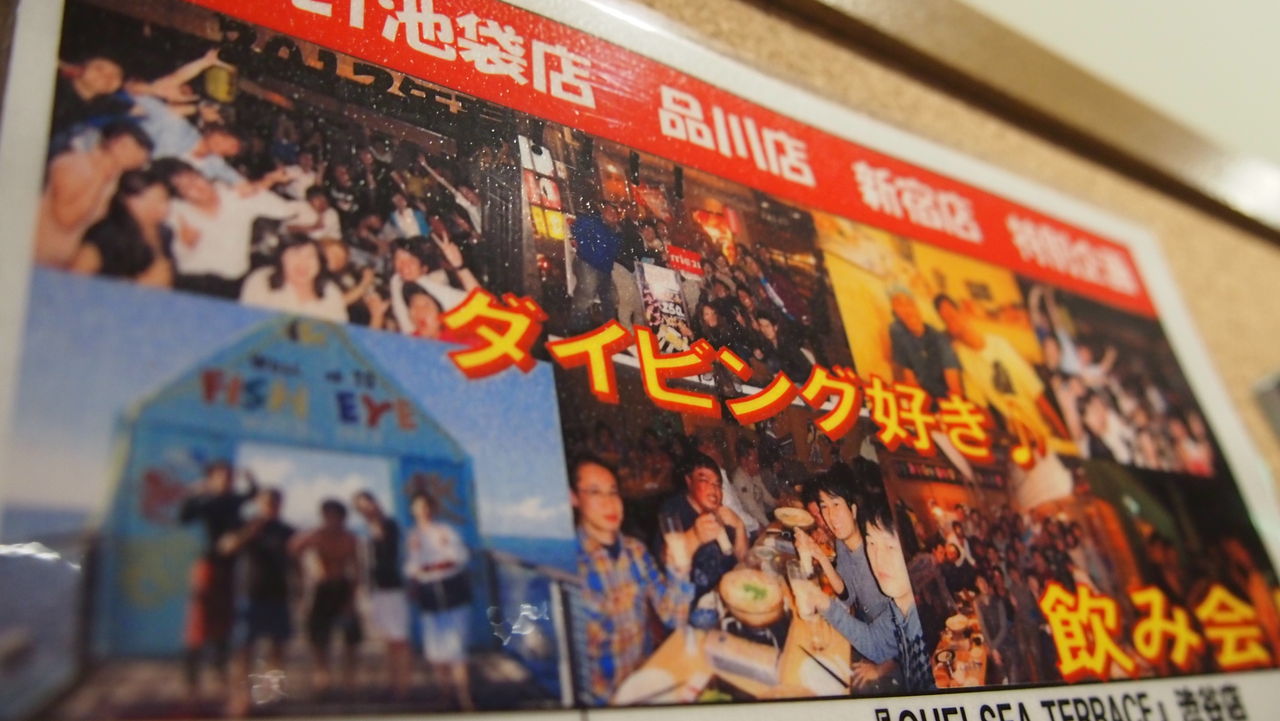 新宿のダイビングスクール 器材量販店 mic21新宿南口店スタッフブログ