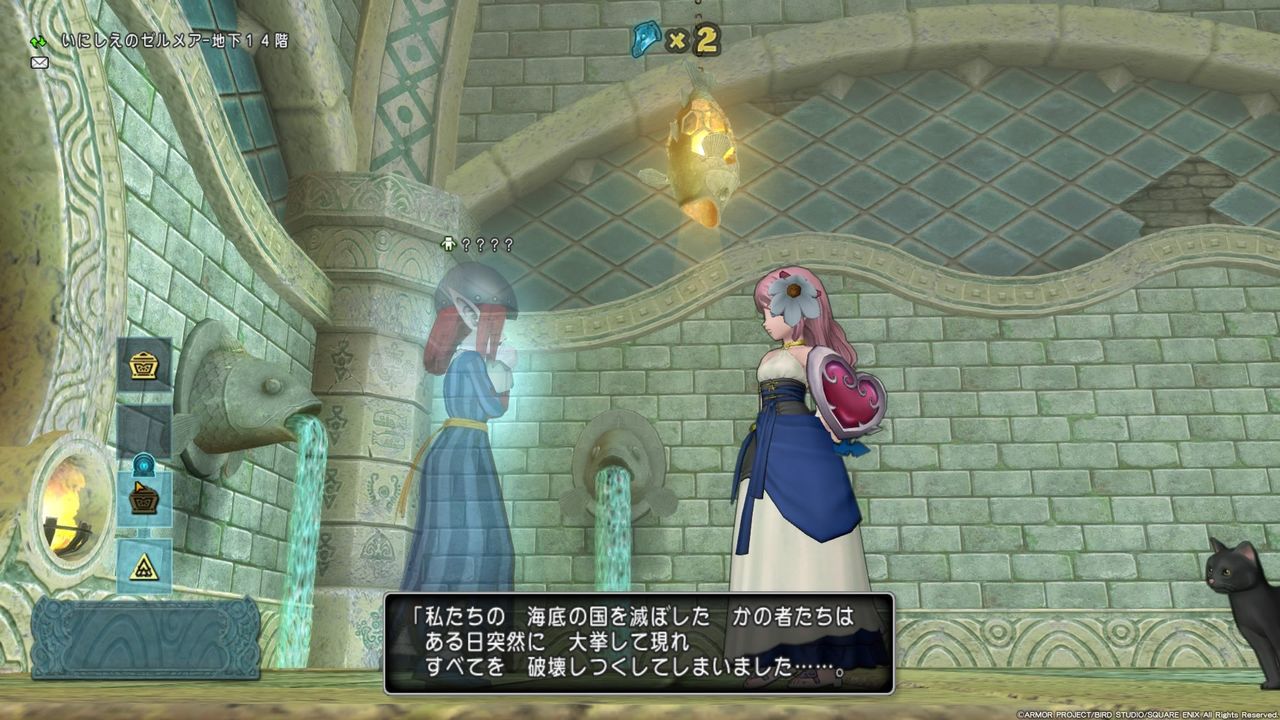 いにしえのゼルメア 地下14階層npc会話全文 ネタバレ注意 あーりんのひとりごと