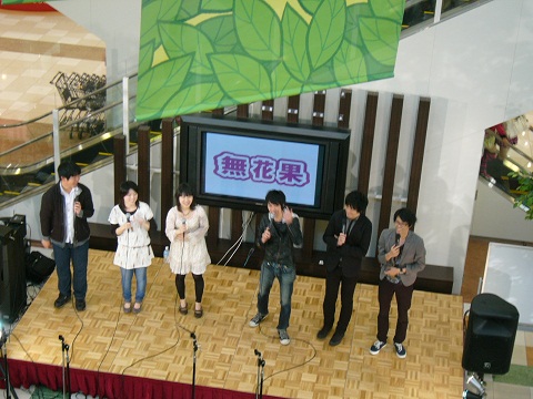 アカペラコンサート Write By みっくん M Mのどたばた日記