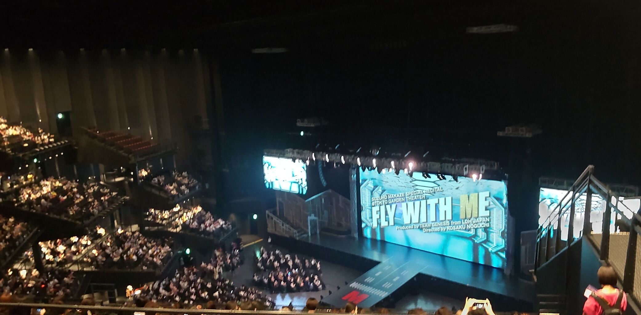 宙組 東京ガーデンシアター 真風涼帆さんコンサート Fly With Me 千秋楽 みかえるのブログ 宙組 東京ガーデンシアター 真風涼帆さんコンサート Fly With Me 千秋楽 みかえるのブログ