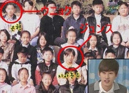 キム ジュンス ウニョク 小学校の時から仲良し 相変わらず友情 Micajjのブログ キム ジュンス ウニョク 小学校の時から仲良し 相変わらず友情 Micajjのブログ