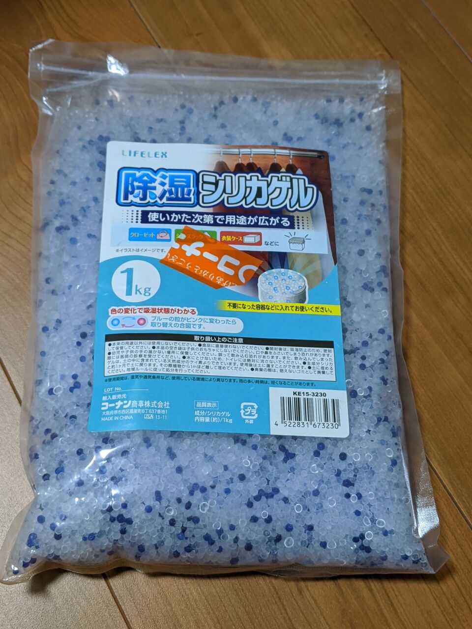 シリカゲルとラベンダー 日常のあれこれ シリカゲルとラベンダー 日常のあれこれ