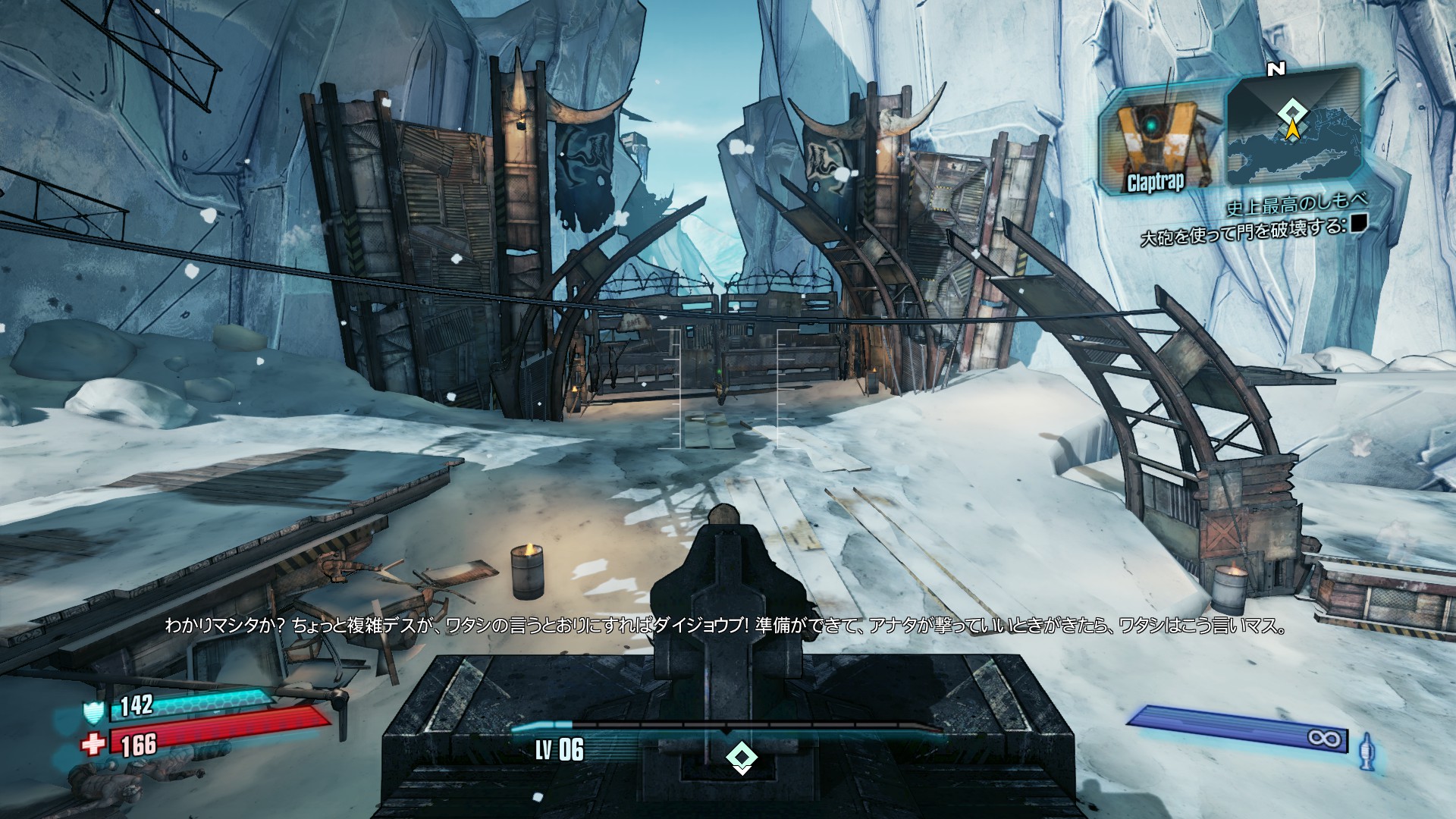 Borderlands 2 やってみました B Crude Borderlands 2 やってみました B Crude