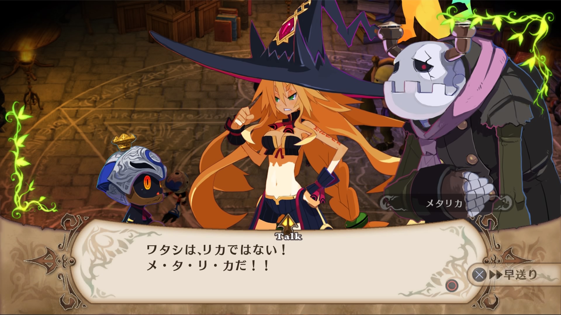 魔女と百騎兵 Revival やってみました B Crude