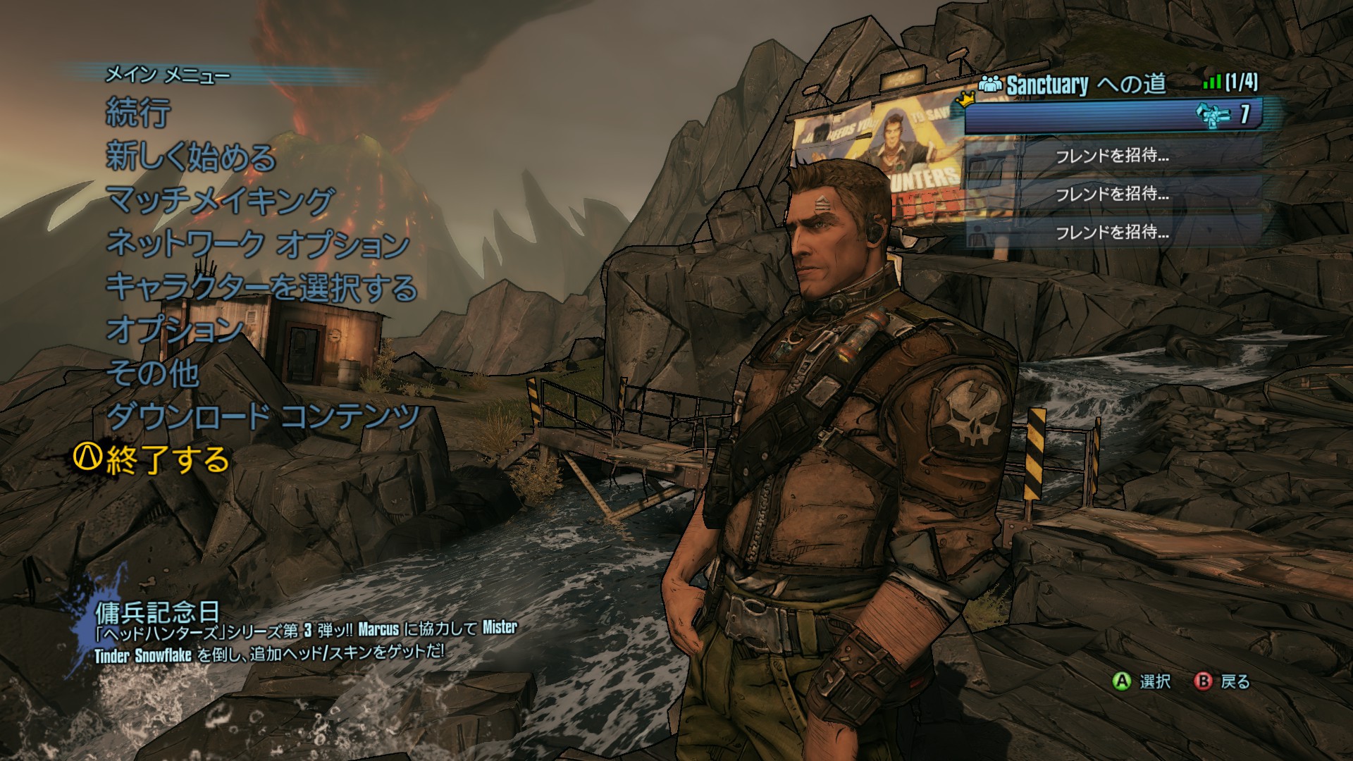 Borderlands 2 やってみました B Crude Borderlands 2 やってみました B Crude