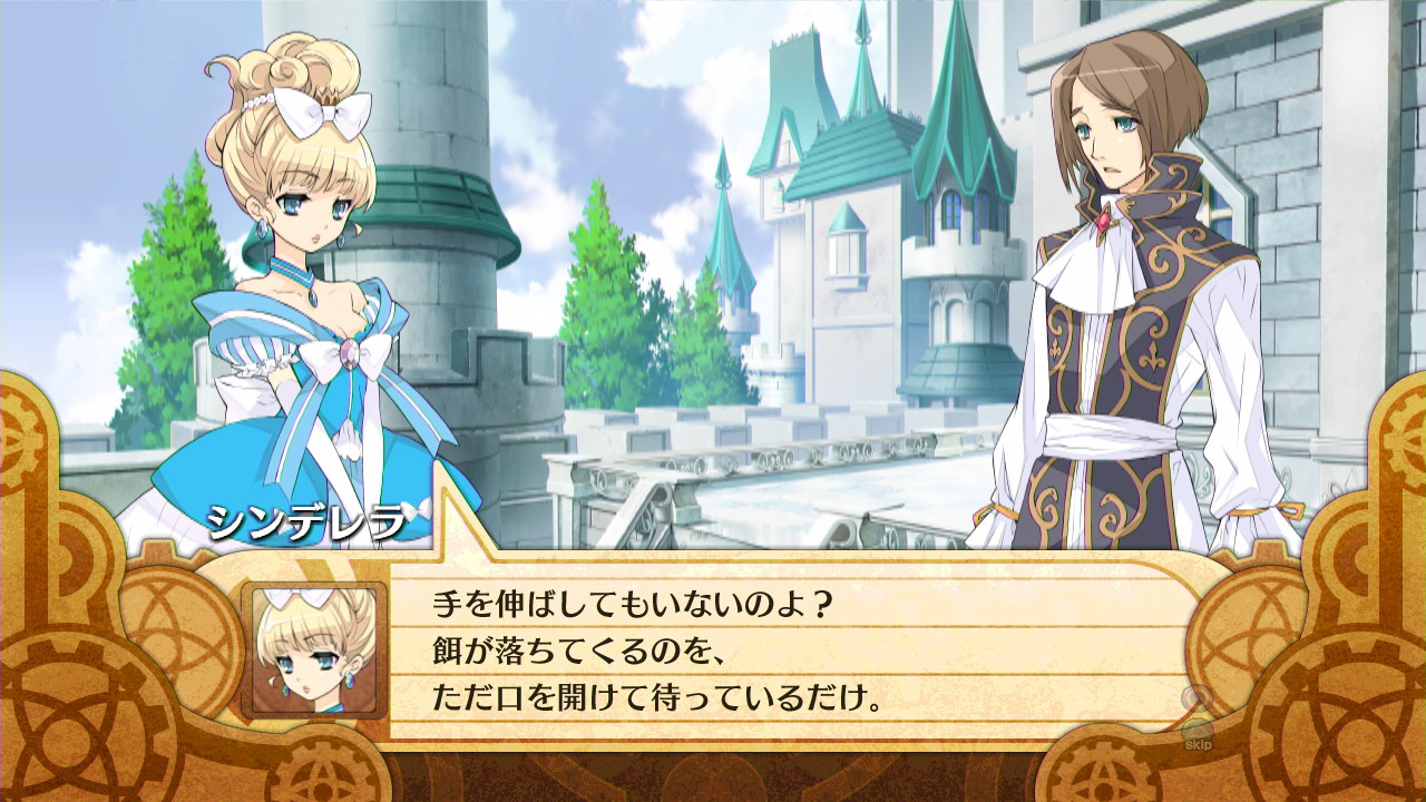 神様と運命革命のパラドクス はじめました B Crude