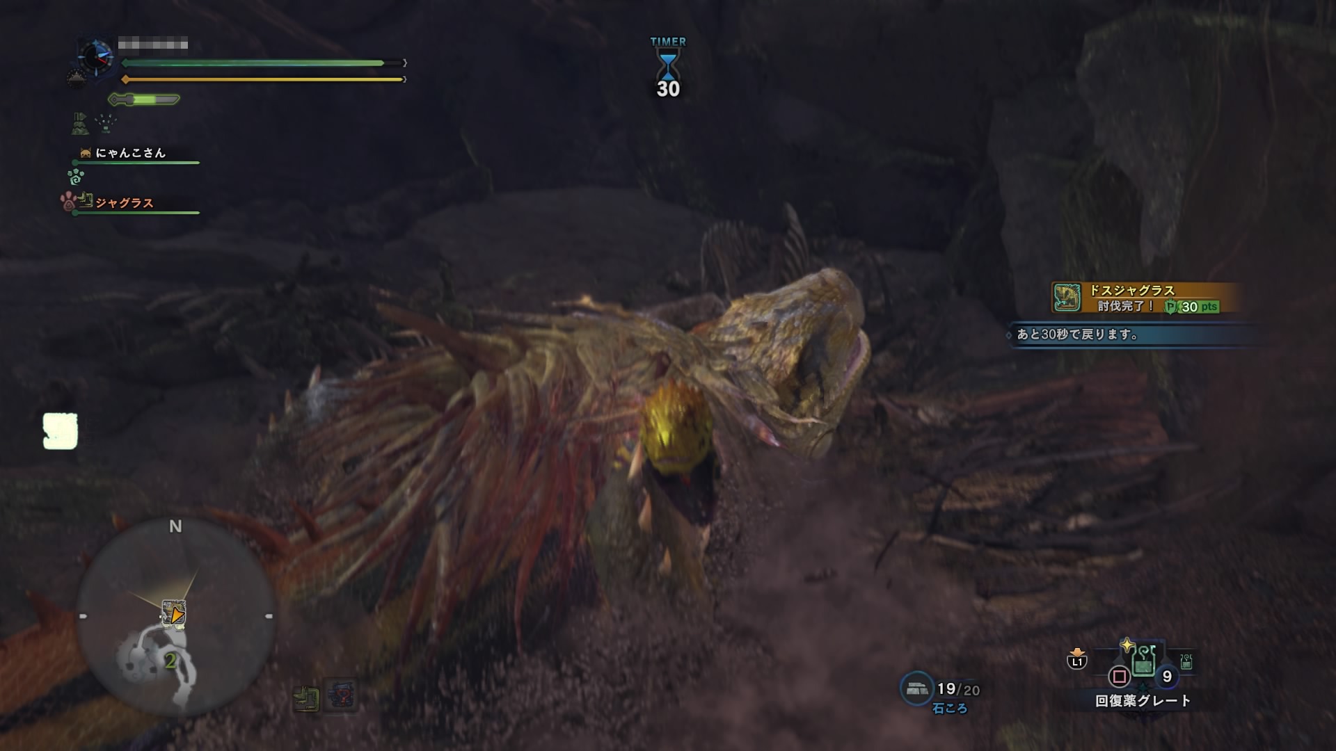 モンスターハンター ワールドb やってみました B Crude