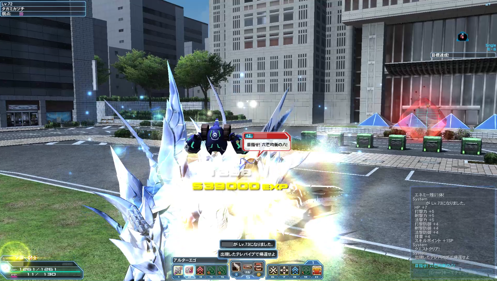 16年02月13日 B Crude