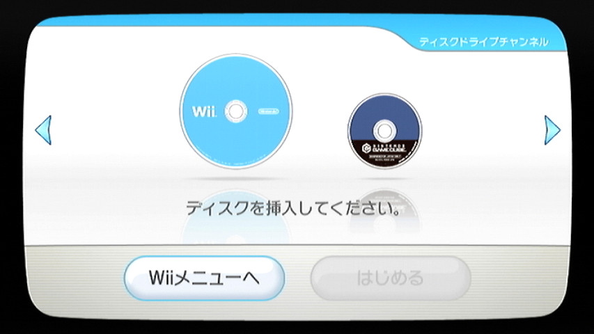 Wiiを買ったんですが B Crude Wiiを買ったんですが B Crude