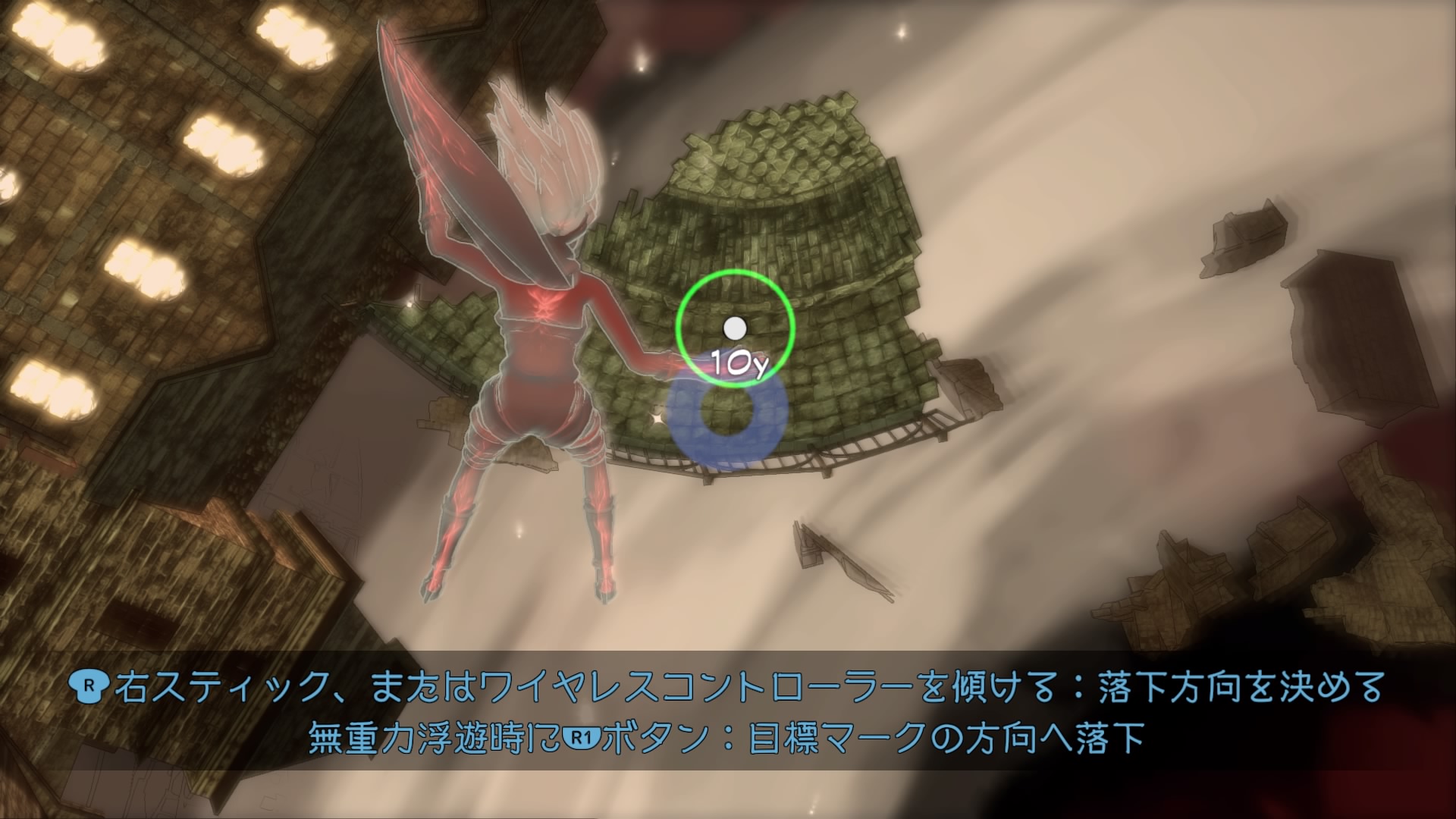 Gravity Daze やってみました B Crude