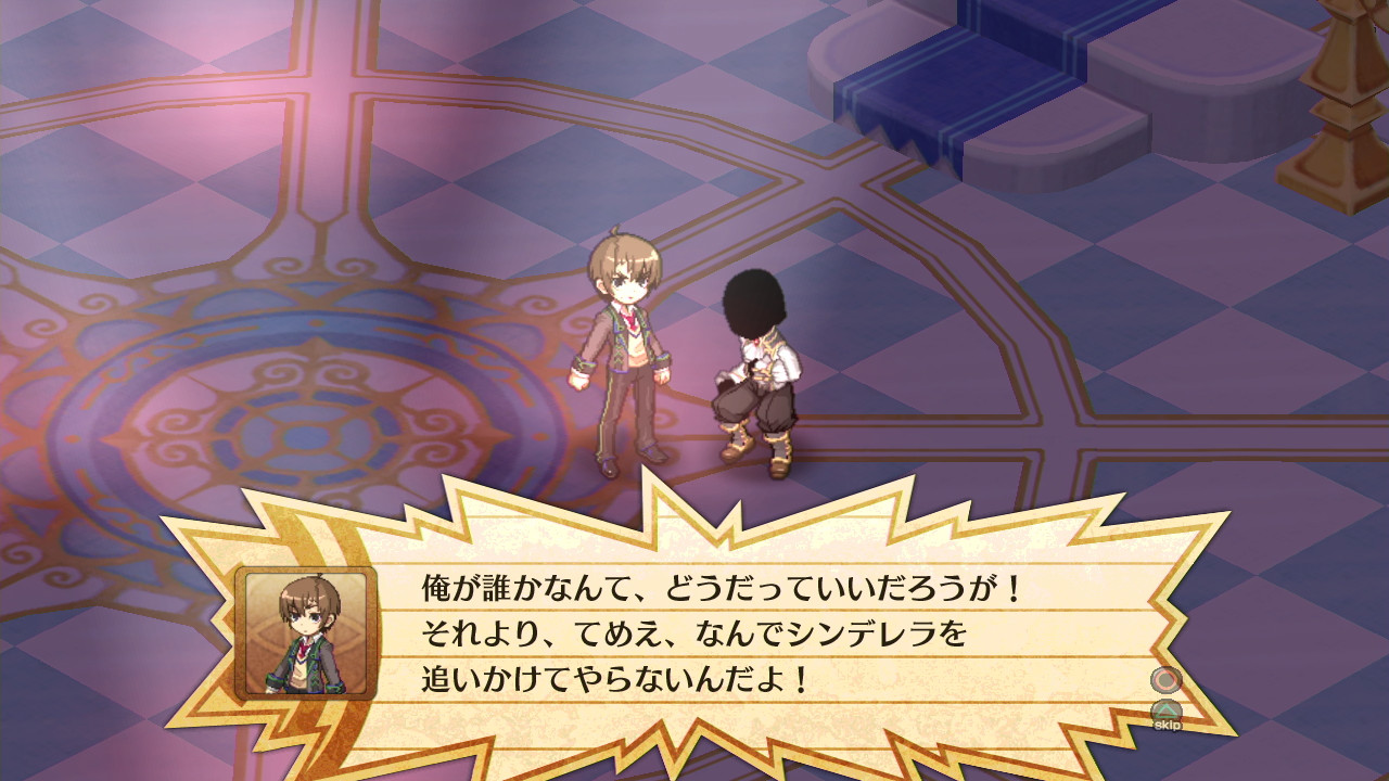 神様と運命革命のパラドクス はじめました B Crude