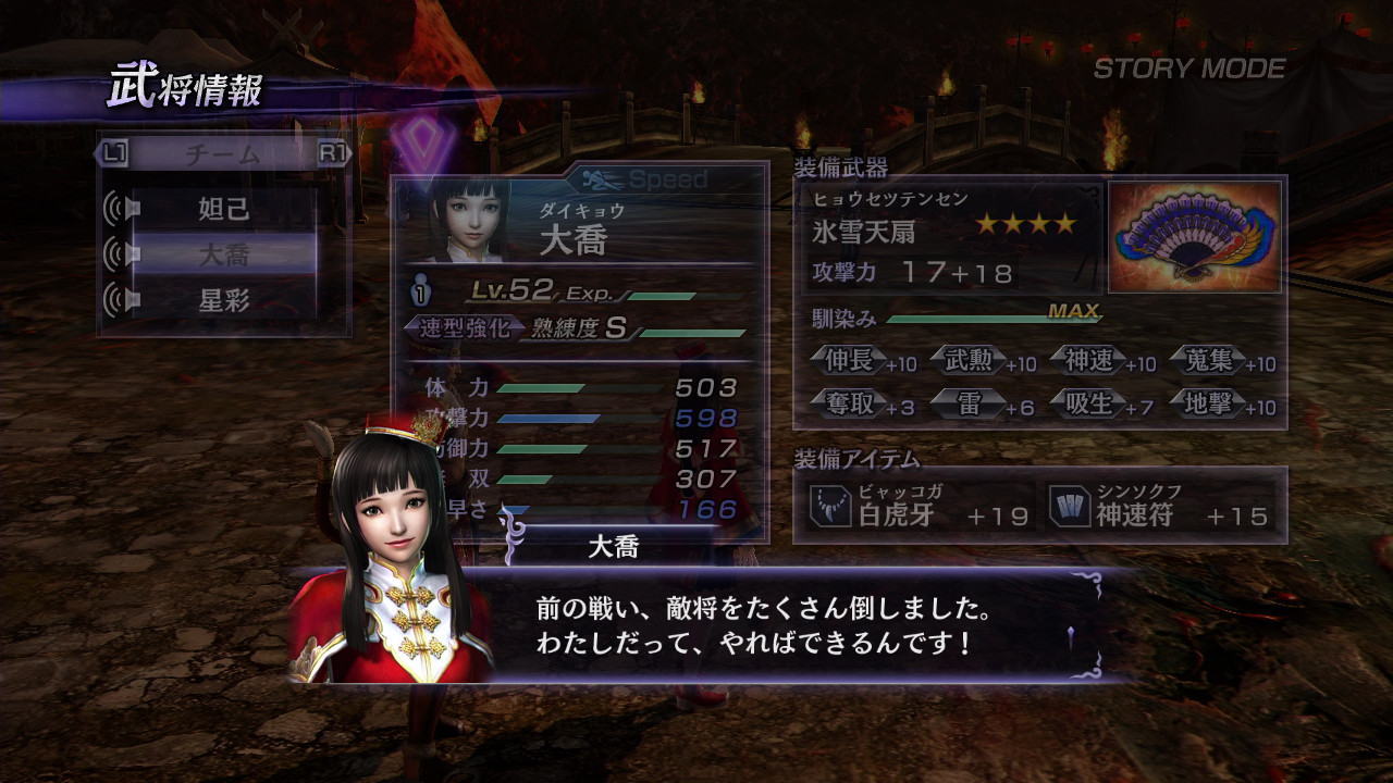 無双orochi2 終りました B Crude 無双orochi2 終りました B Crude