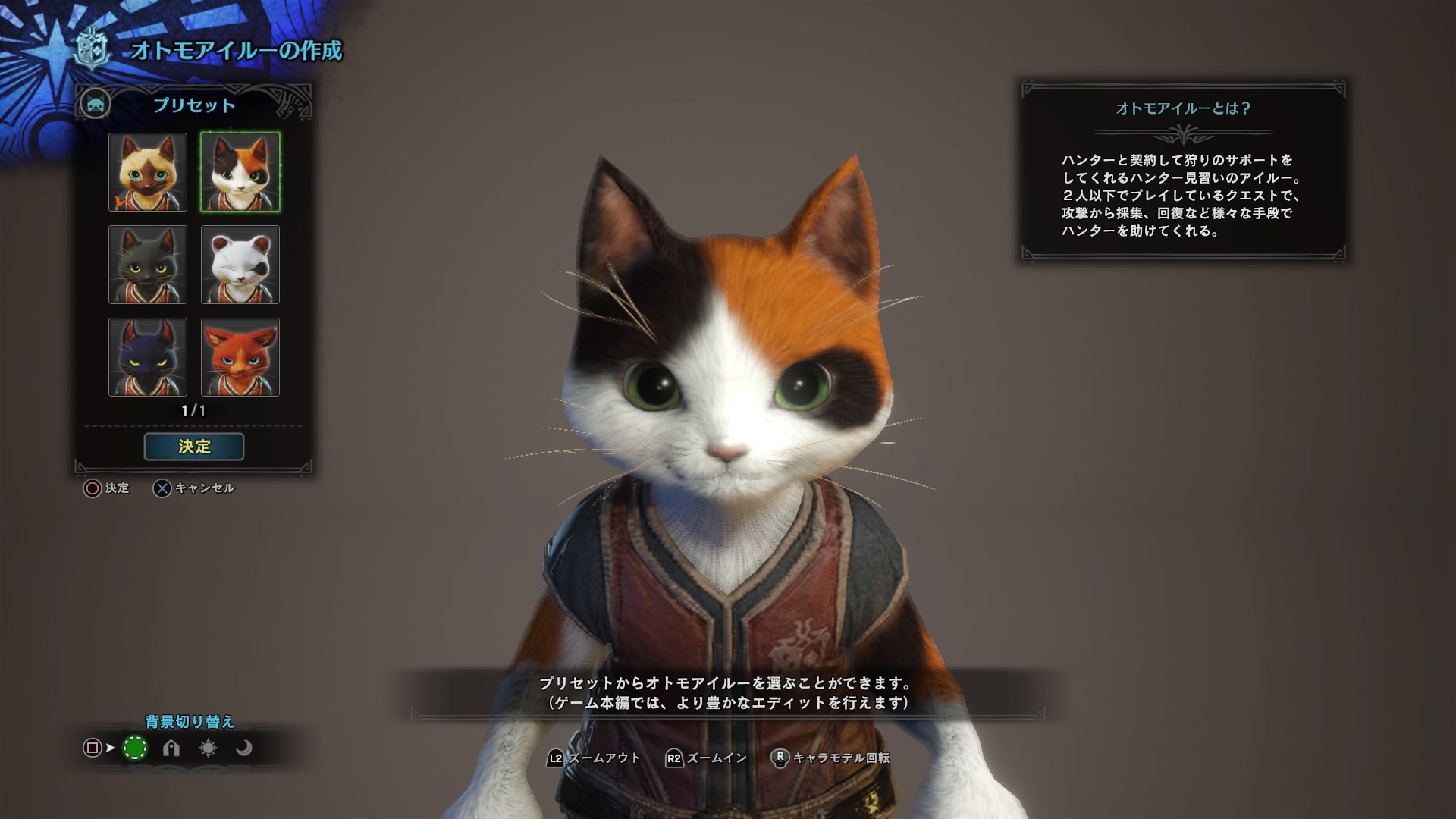 モンスターハンター ワールドb やってみました B Crude