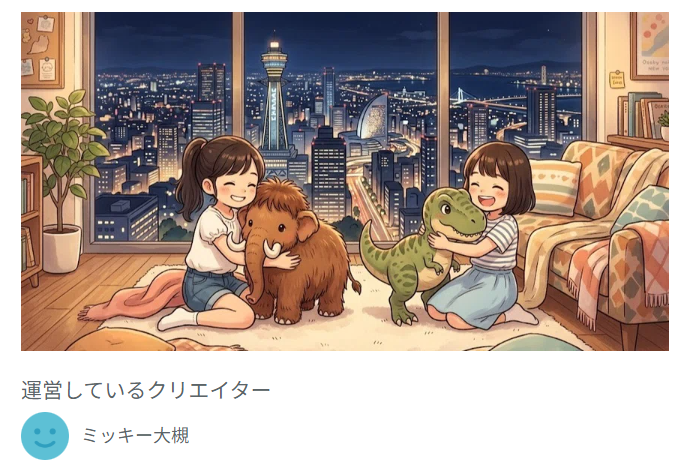 スクリーンショット 2026-04-15 141623
