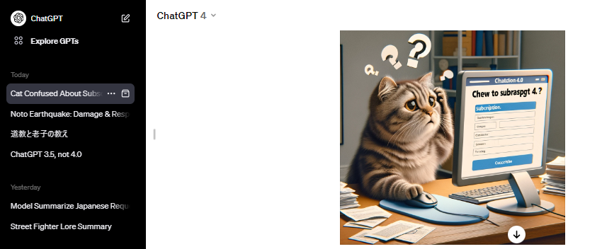 Subscription impossible