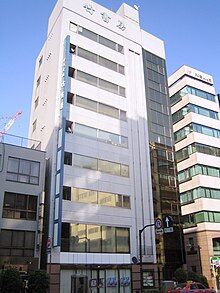 Takeshobo_(2006.05)